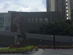 大芬美术馆-大芬美术馆