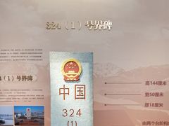 -霍尔果斯国门景区