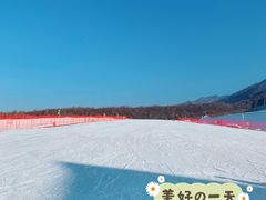 -鳌山滑雪度假区