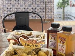 -老day牛杂(官也街总店)