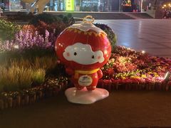 -大渔铁板烧(中山路八佰伴店)