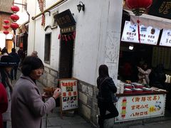 -瞻园面馆鸭血粉丝汤(老门东店)