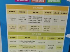-金银湖市民文体活动中心恒温游泳馆