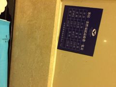 iphone_upload_pic-长沙大成国际大酒店