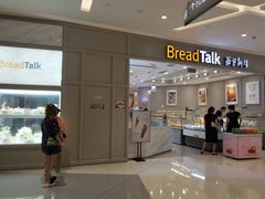 门面-面包新语(龙湖·西宸天街店)