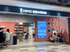 -海马体照相馆(合肥包河万达广场店)