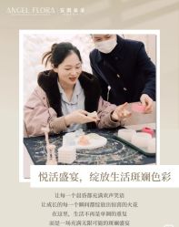 -安琪朵朵独栋花园月子中心