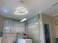 -亚宠动物医院·芭比堂宠物医院(盘龙店)