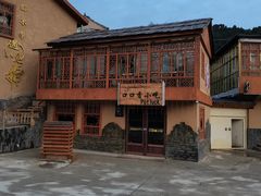 -口口香小吃店