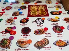 -点兵点将·四川传统小吃集(弘阳广场店)