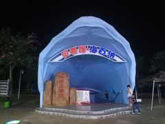 -亚龙湾中心广场