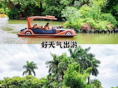 -长鹿旅游休博园