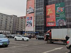 -锦绣大地批发市场-B座