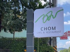 -Chom Cafe and Restaurant