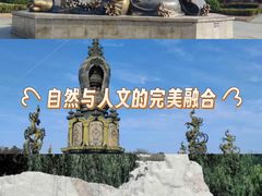 -艾山风景名胜区