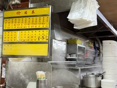 -源记肠粉(华贵路店)