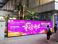-郴州西站