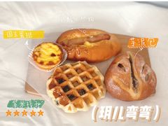 -玥儿弯弯手作烘焙(中海国际社区御城店)
