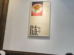-陈麻婆豆腐(旗舰店)