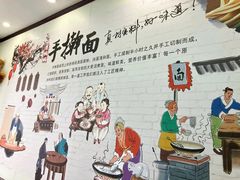 -肖妈妈手擀面(武夷店)