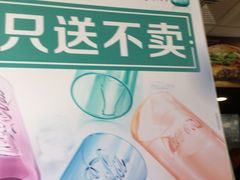 -麦当劳(健德桥得来速店)