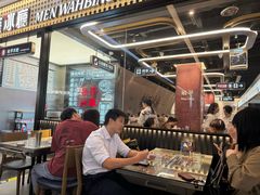-敏华冰厅(平安金融中心店)