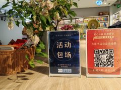 -方庄书店(通润商务会馆店)