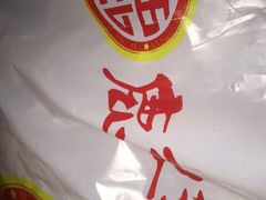 -鹿记油烫鸭(大坝头店)