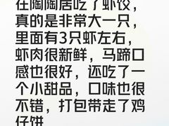 -陶陶居酒家(白云机场T2店)