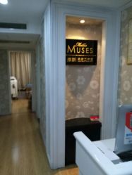 -MUSES专业高端脱毛日式比基尼サロン连锁