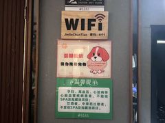 -金色春天.美颜康体纯正SPA(黄泥磅店)