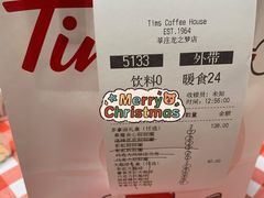 -Tims天好咖啡(莘庄龙之梦店)