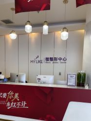 -南京美莱医疗美容·旗舰店