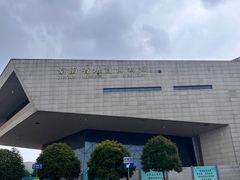 -湖南省地质博物馆