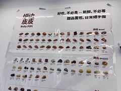 -来噻布布 Lets BUBU