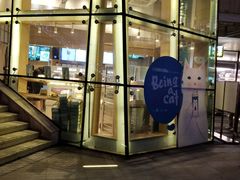 门面-奈雪的茶(南山大冲一期店)