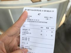 -% Arabica阿拉比卡咖啡(深圳湾万象城店)