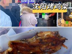 -太阳谷汤泉(市府店)