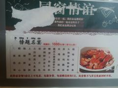 -金汇酒楼(中山东区店)