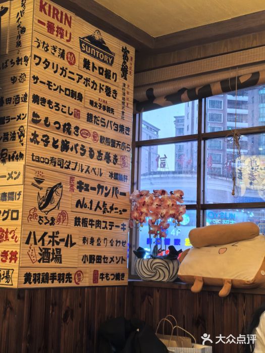 鸟鹏烧鸟居酒屋(昌岗店)图片
