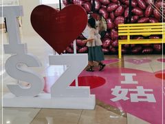 -天虹购物中心(石路店)