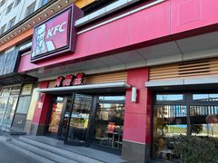-肯德基(国展店)