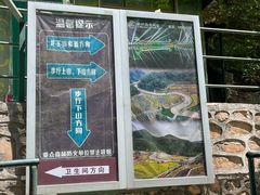 -京东石林峡风景区