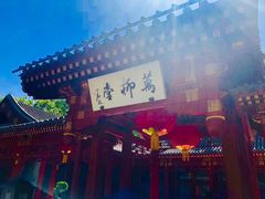 -钓鱼台国宾馆