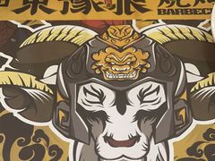 -東豫狼鲜货烧烤. 碳火烤鱼. 小龙虾(上海首店)