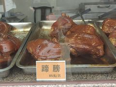 -浔蹄(南浔总店)
