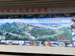 -丹东凤凰山景区