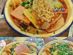 -脑馋粉儿(三里屯店)