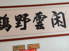 -赵家牛肉砂锅(台西三路店)