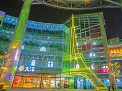 -弘阳·未来世界(弘阳广场店)
